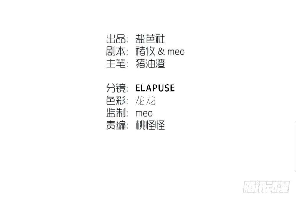 领主 第68页