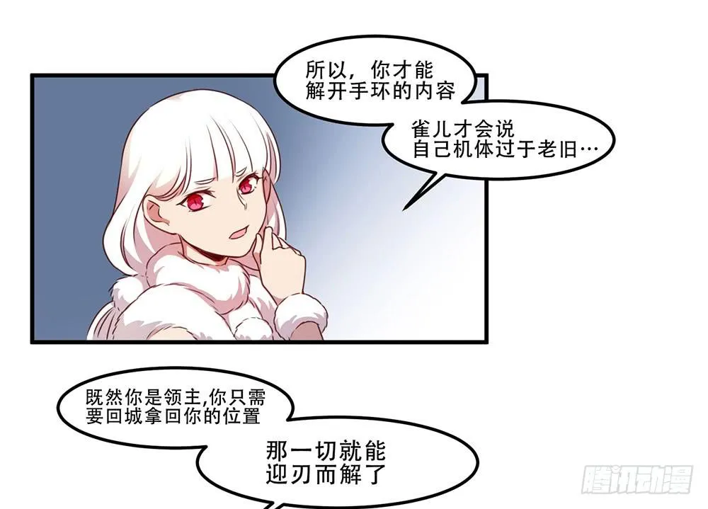 已经足够了 第4页