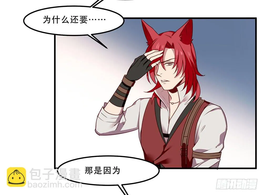 已经足够了 第5页