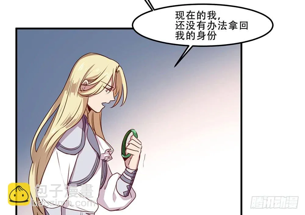 已经足够了 第6页