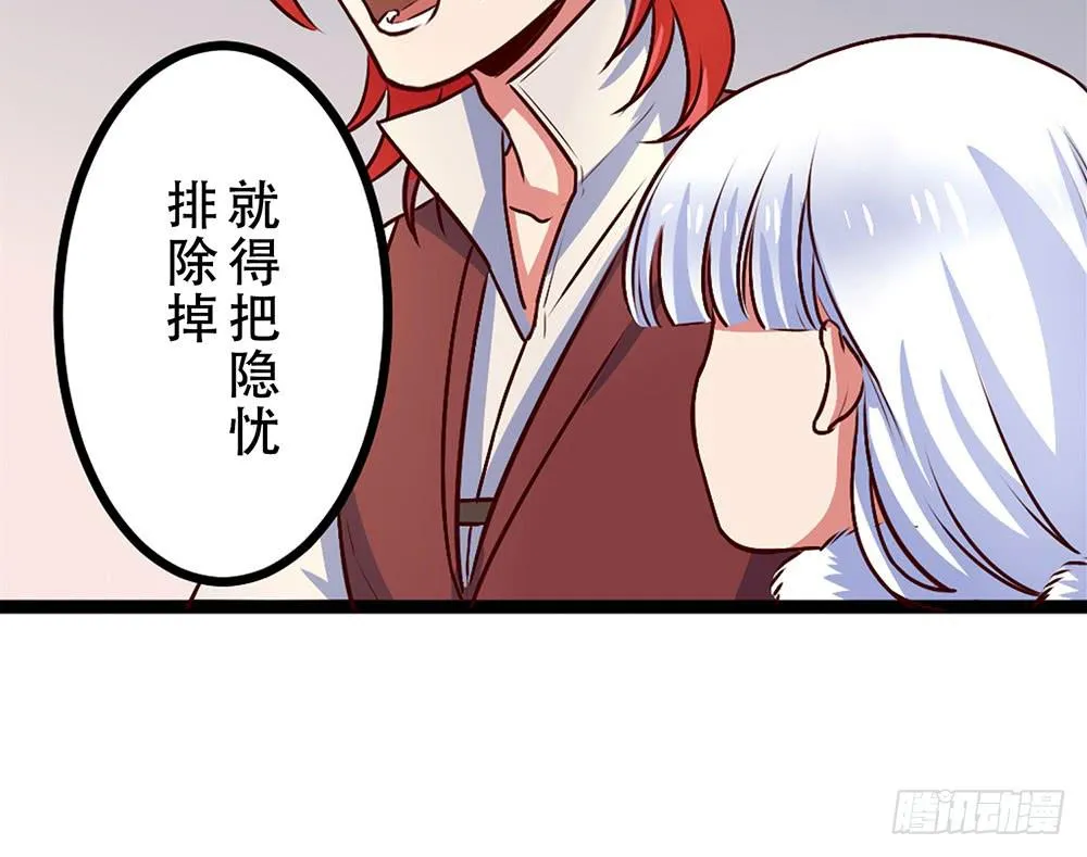 已经足够了 第22页