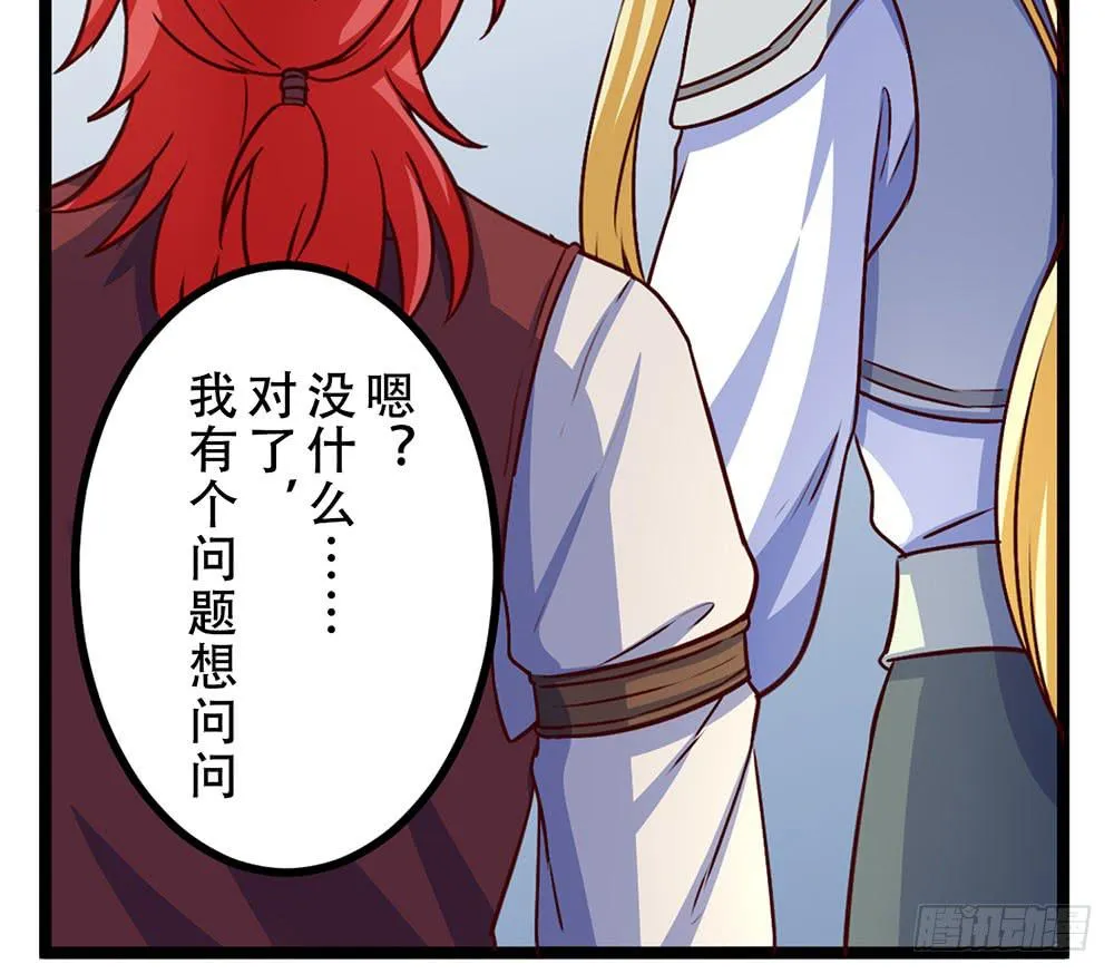 已经足够了 第25页