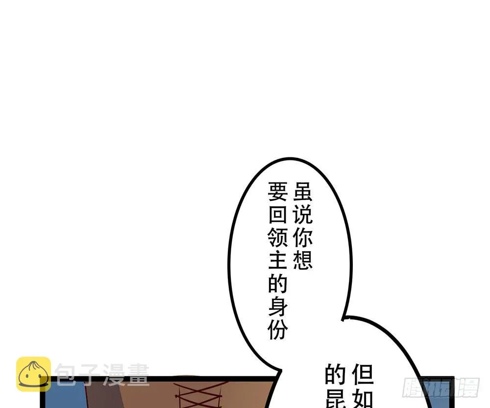 已经足够了 第26页