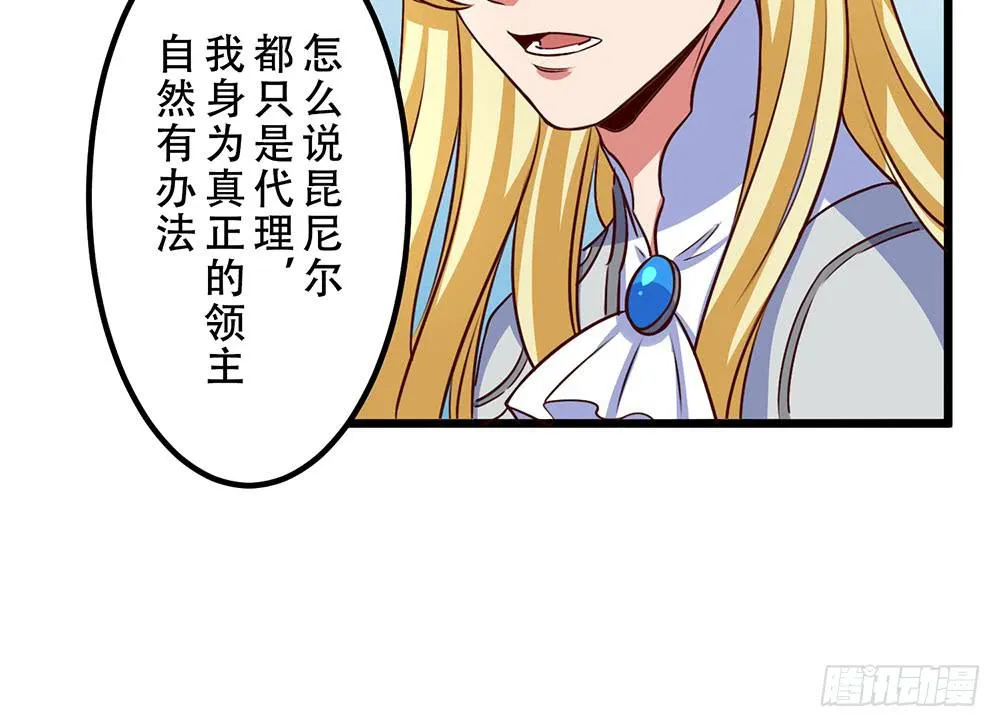 已经足够了 第29页