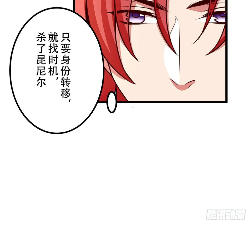 已经足够了 第36页