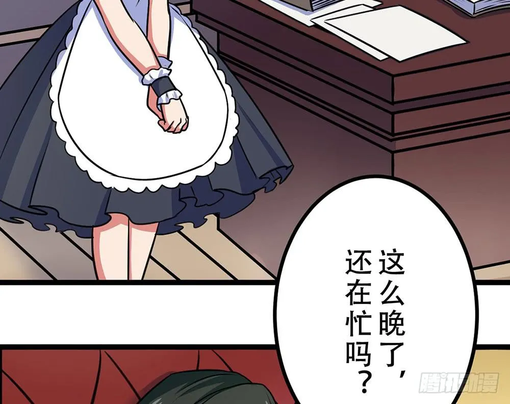 已经足够了 第42页