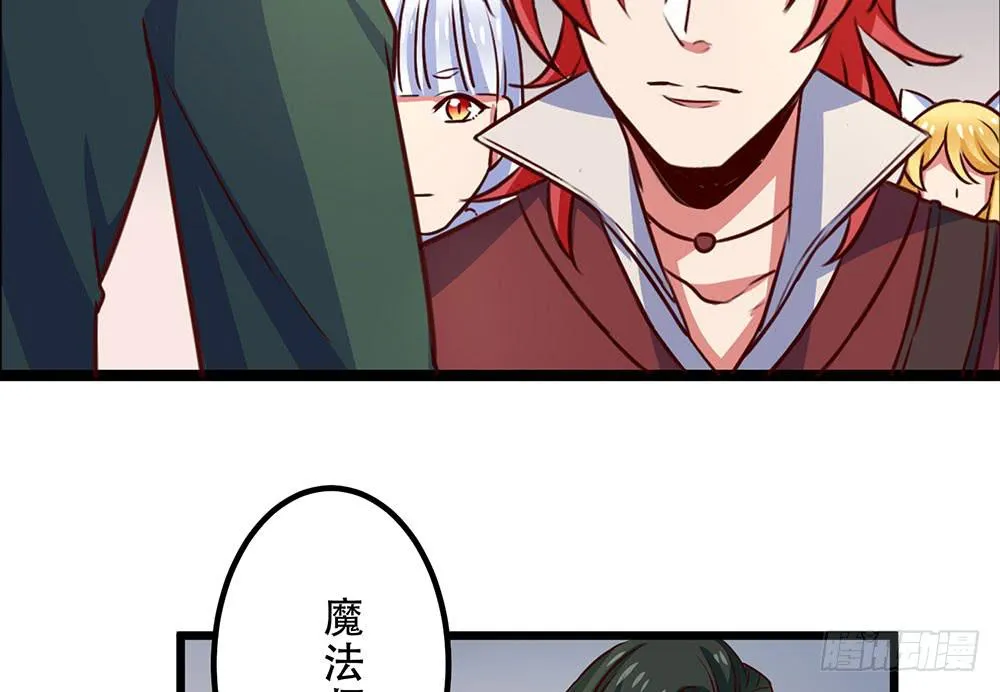 已经足够了 第49页