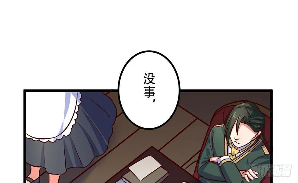 已经足够了 第51页
