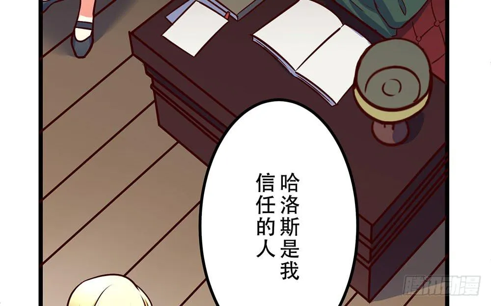 已经足够了 第52页
