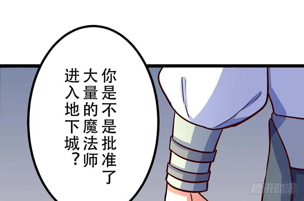 已经足够了 第56页