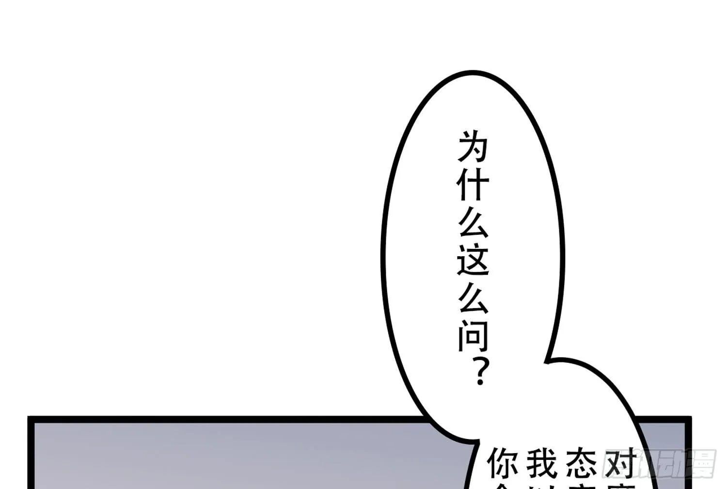 已经足够了 第59页