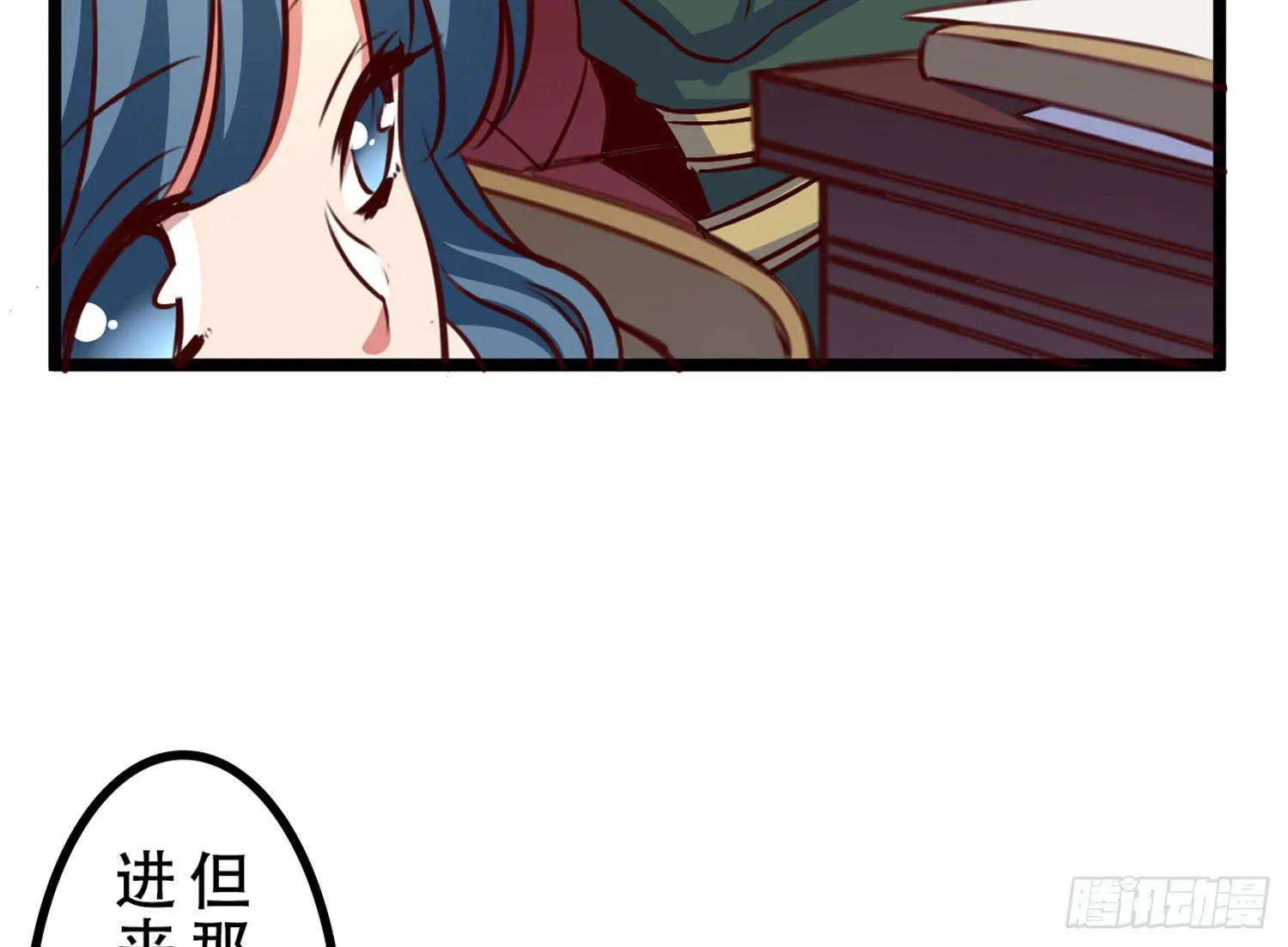 已经足够了 第61页