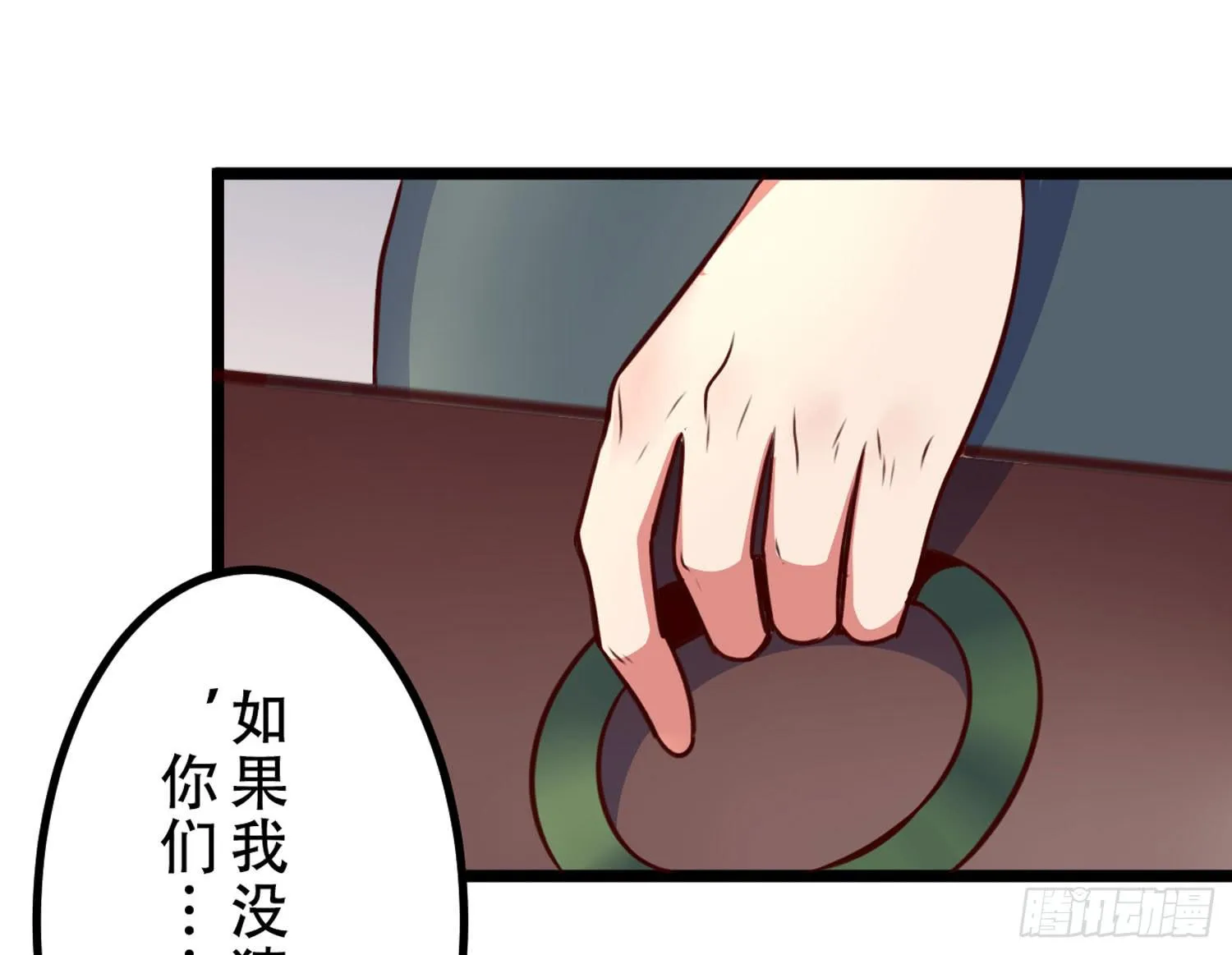 已经足够了 第64页
