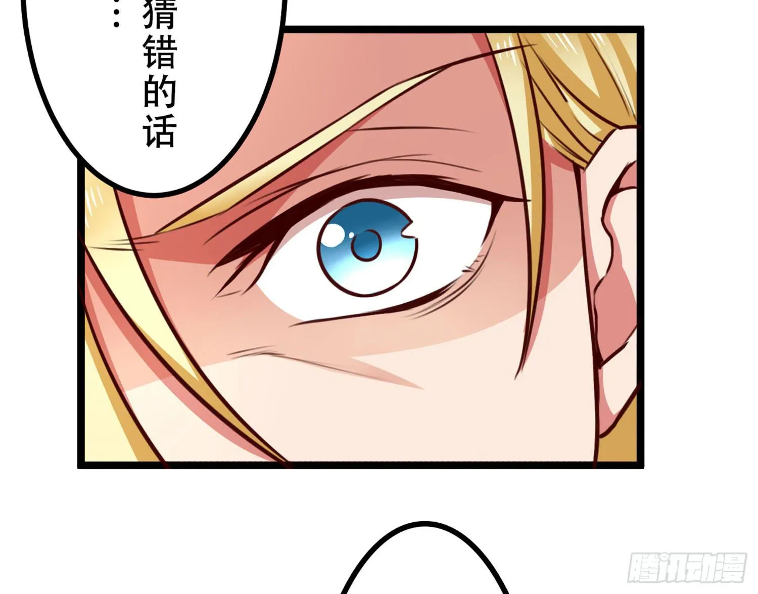 已经足够了 第65页