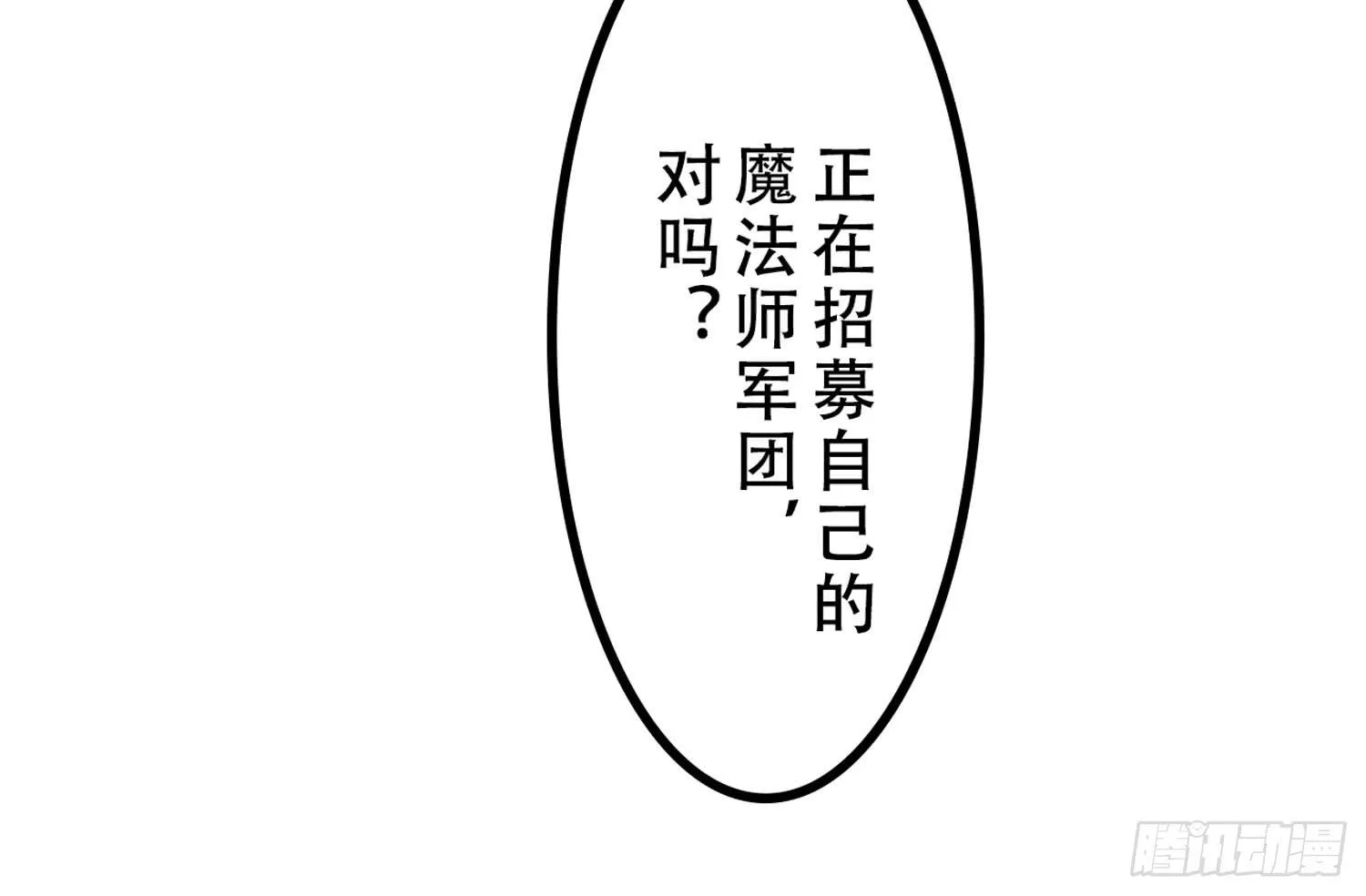 已经足够了 第66页