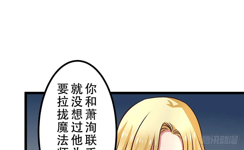 已经足够了 第67页