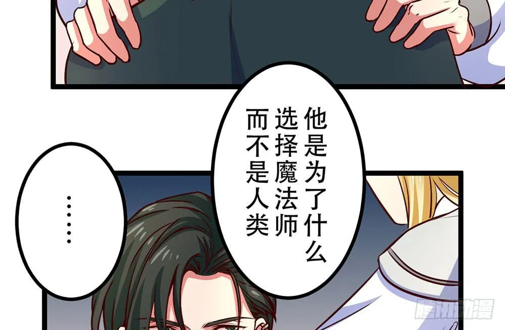 已经足够了 第69页