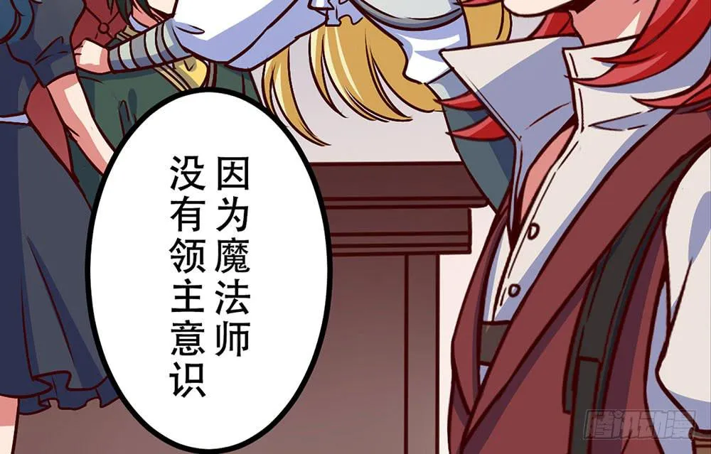 已经足够了 第72页