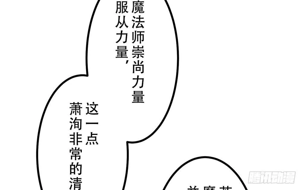 已经足够了 第75页