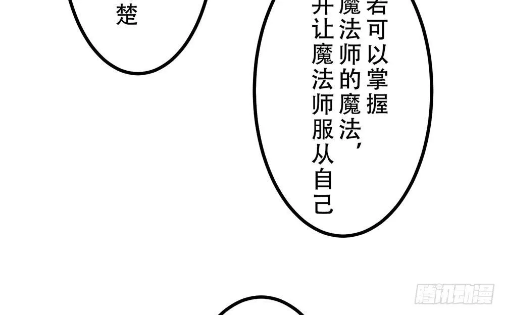 已经足够了 第76页