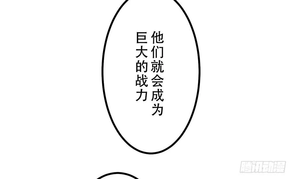 已经足够了 第77页