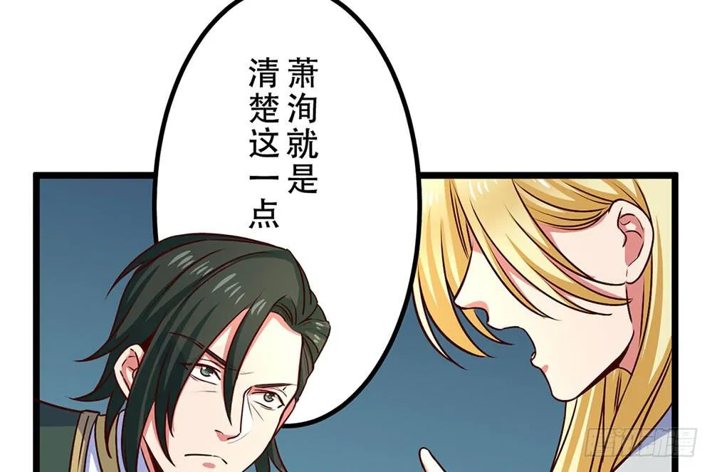 已经足够了 第78页