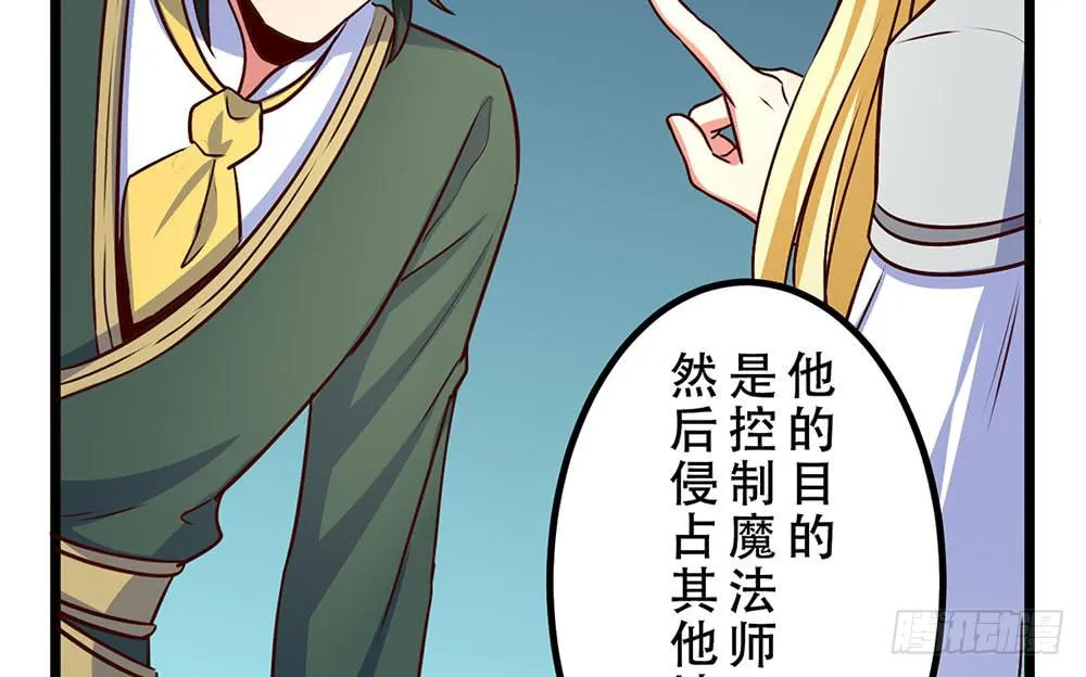 已经足够了 第79页