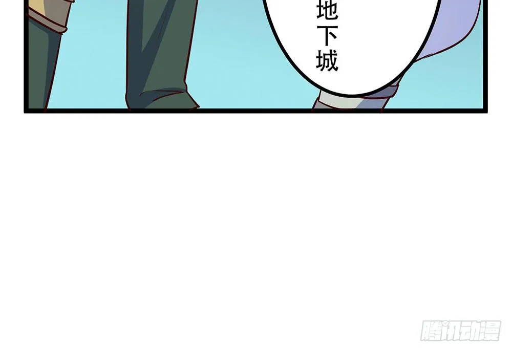 已经足够了 第80页