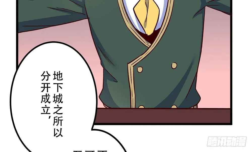 已经足够了 第82页