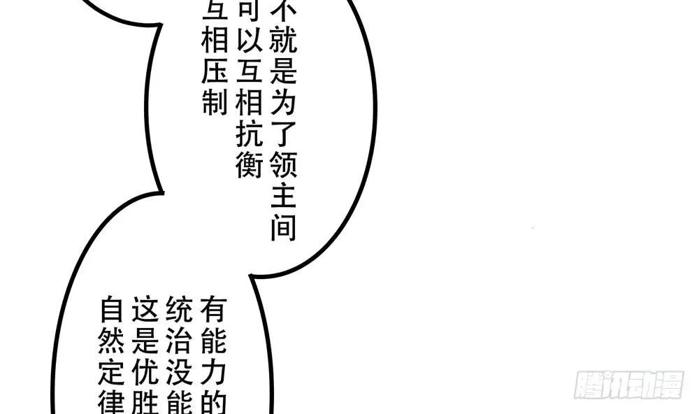已经足够了 第83页