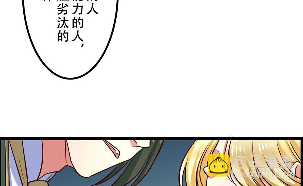 已经足够了 第84页