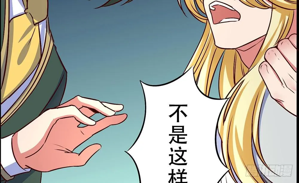 已经足够了 第85页