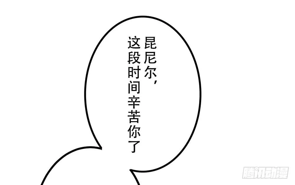 已经足够了 第88页