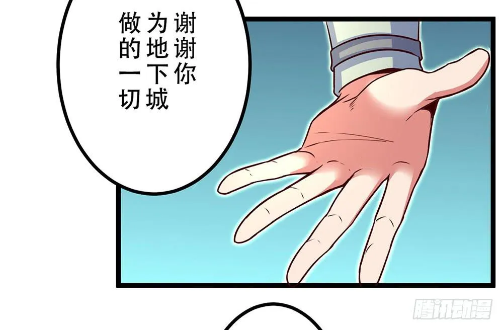 已经足够了 第89页