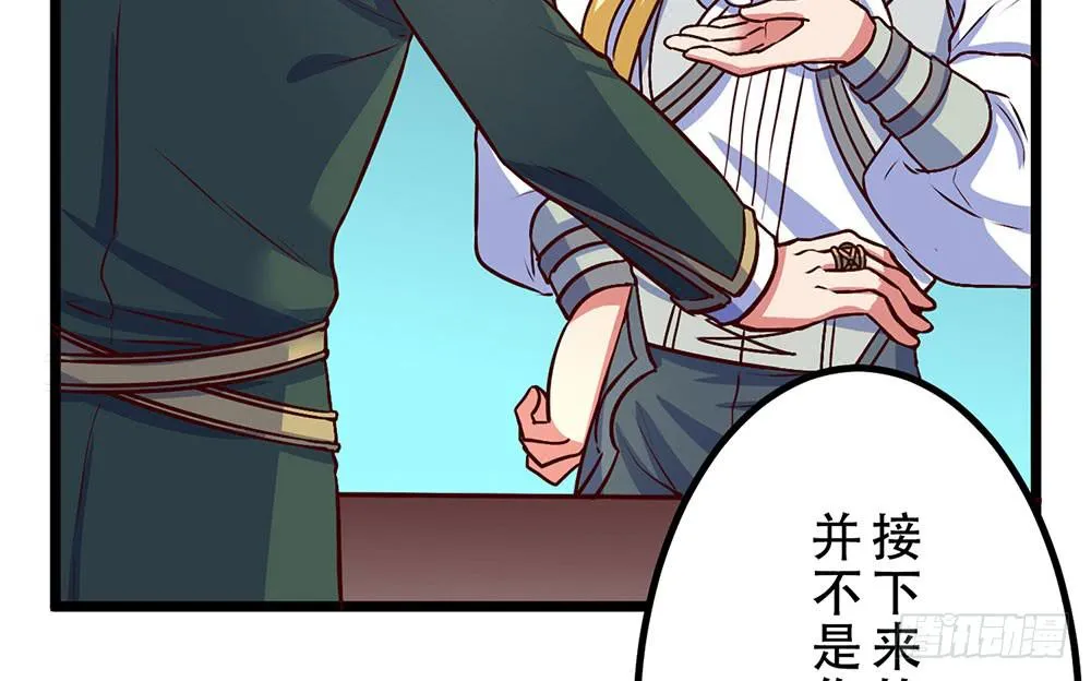 已经足够了 第91页
