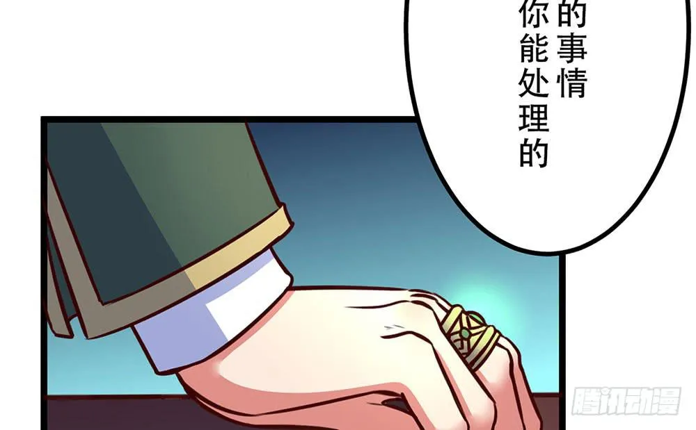 已经足够了 第92页