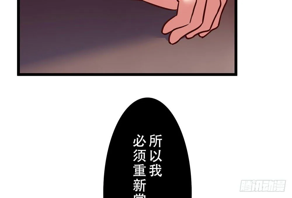 已经足够了 第93页