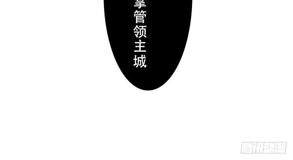 已经足够了 第94页