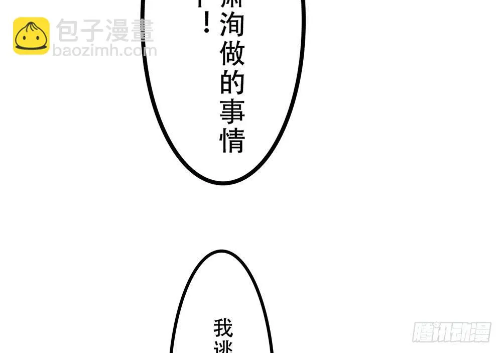 已经足够了 第101页