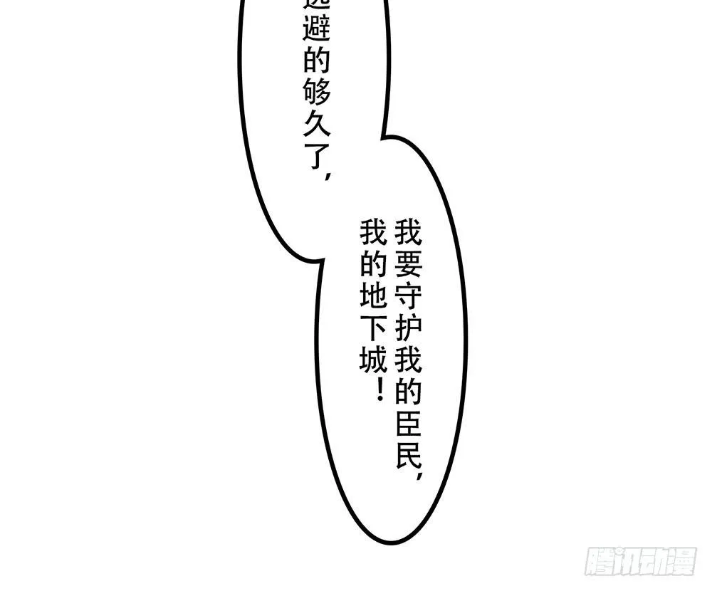 已经足够了 第102页