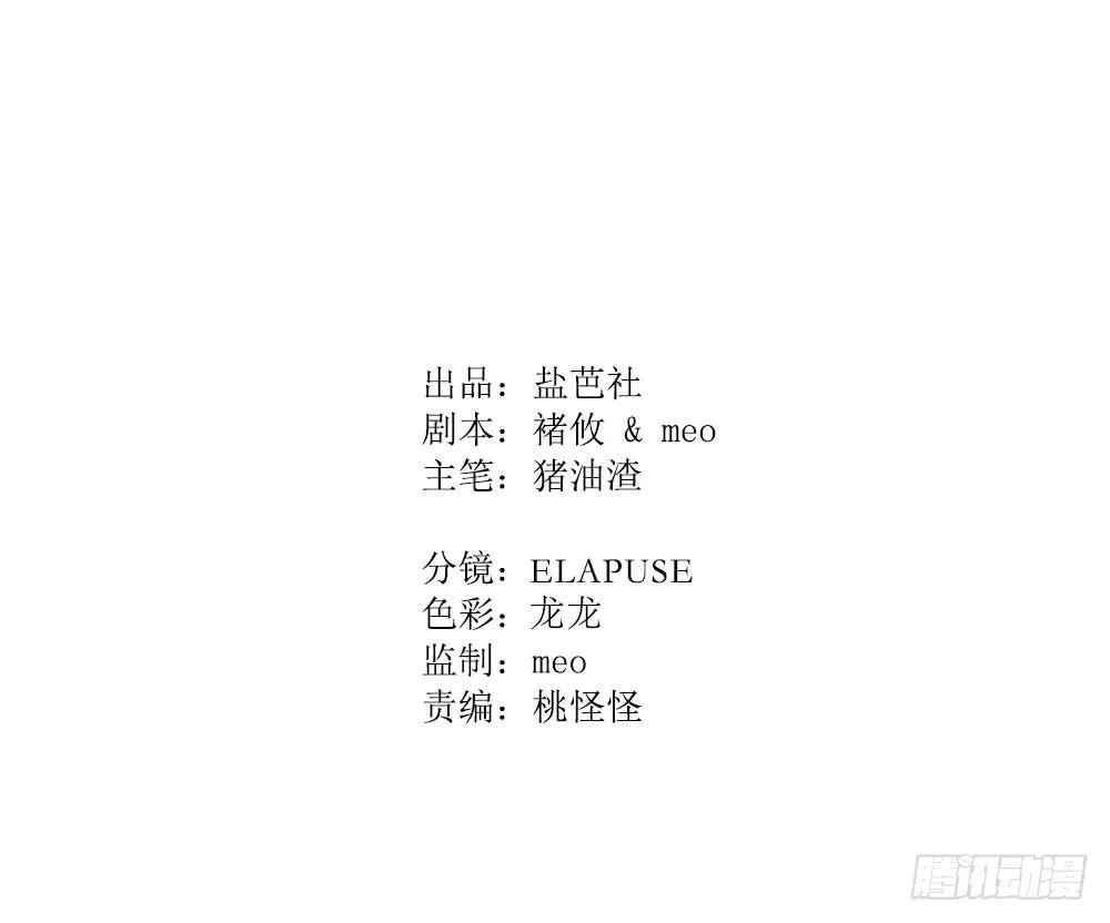 已经足够了 第103页