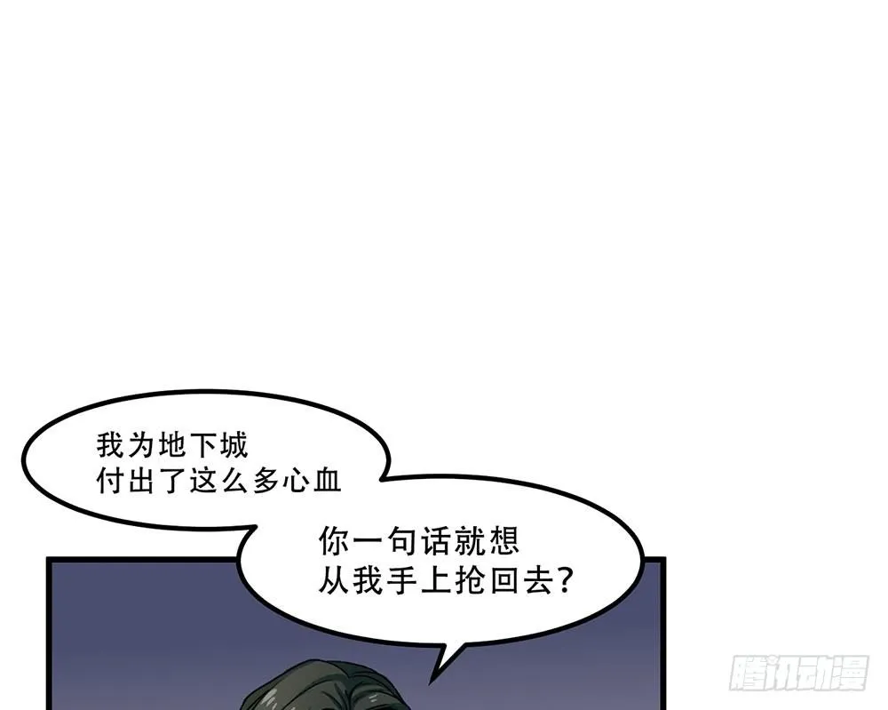 诡辩 第1页