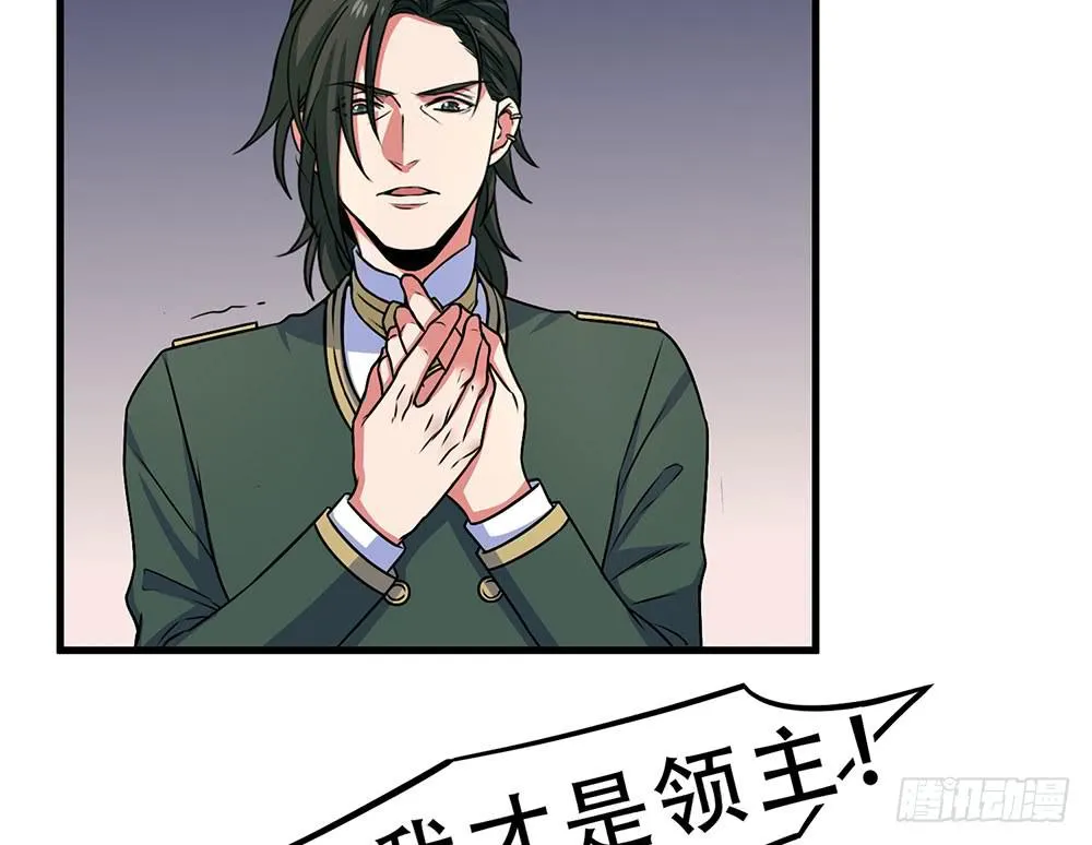 诡辩 第2页