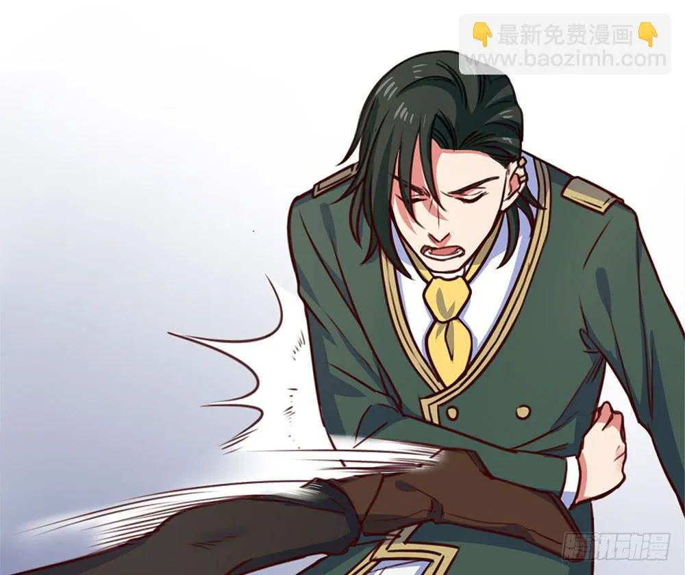 诡辩 第9页