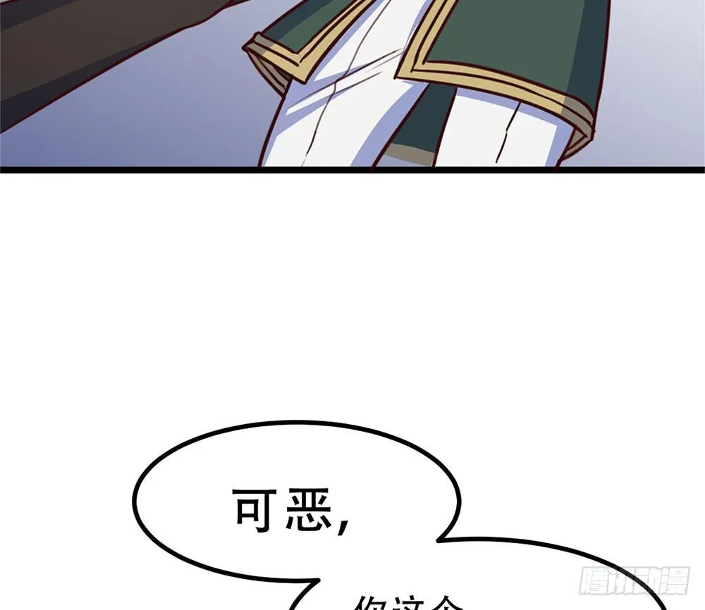 诡辩 第10页