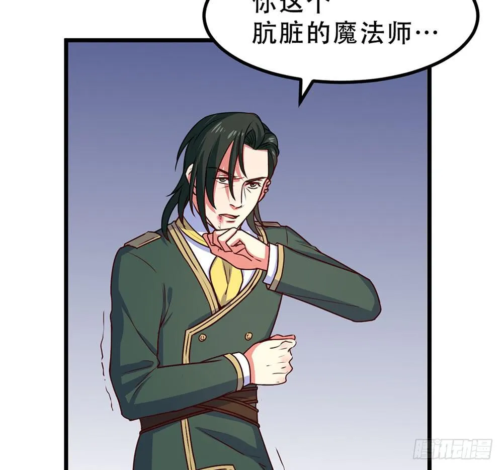 诡辩 第11页