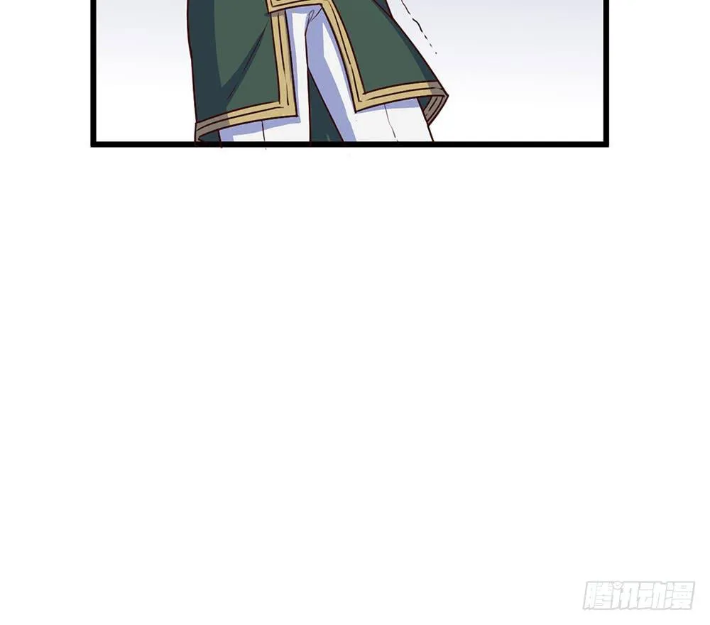 诡辩 第12页