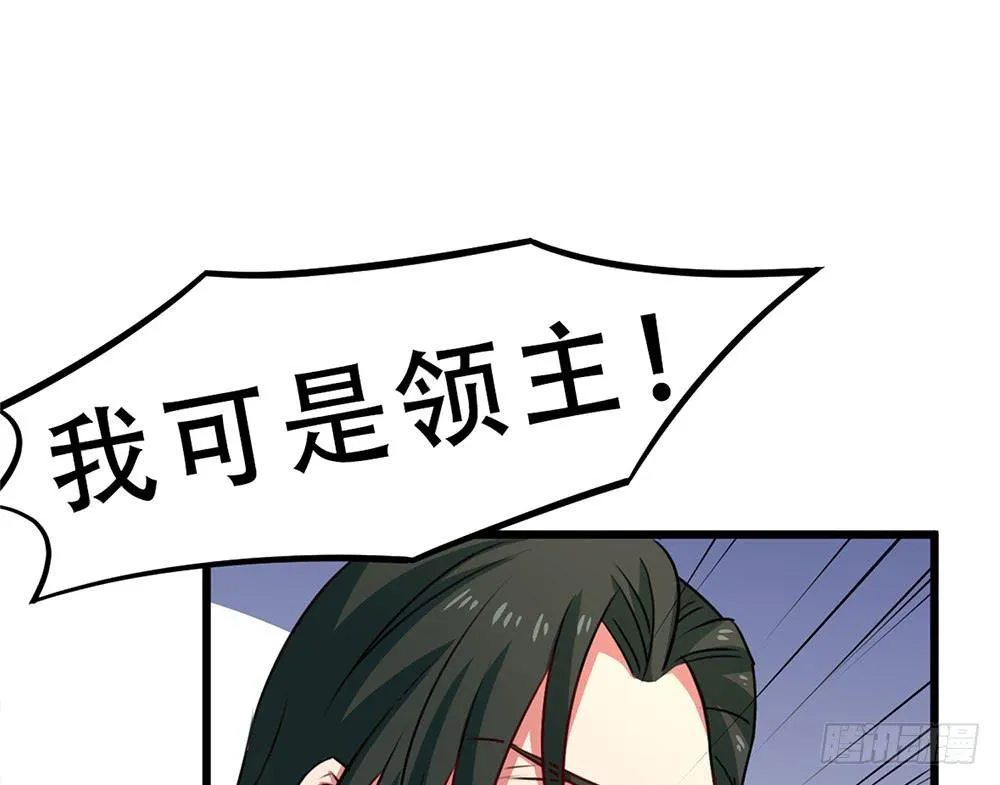 诡辩 第13页
