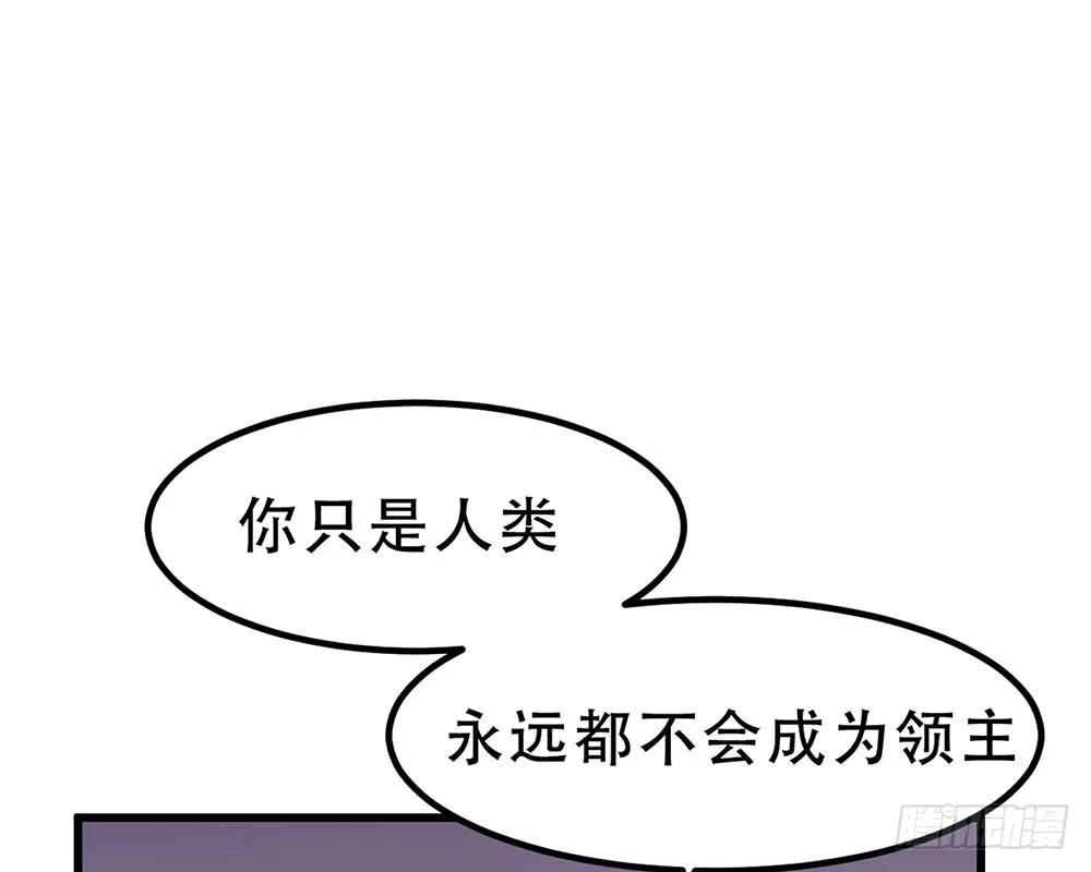 诡辩 第15页