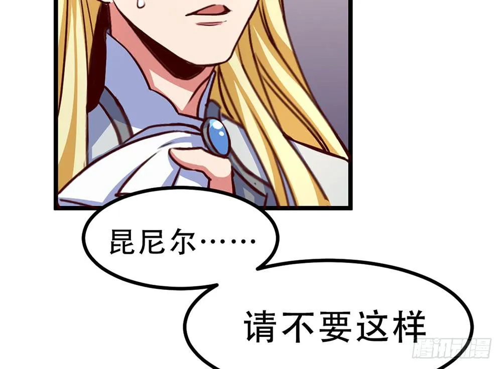 诡辩 第27页